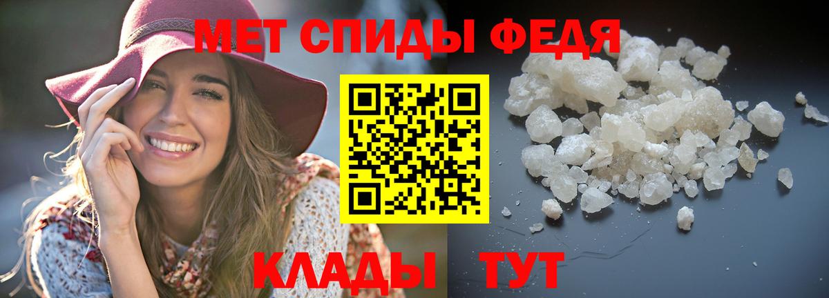 Амфетамин 98% Петрозаводск