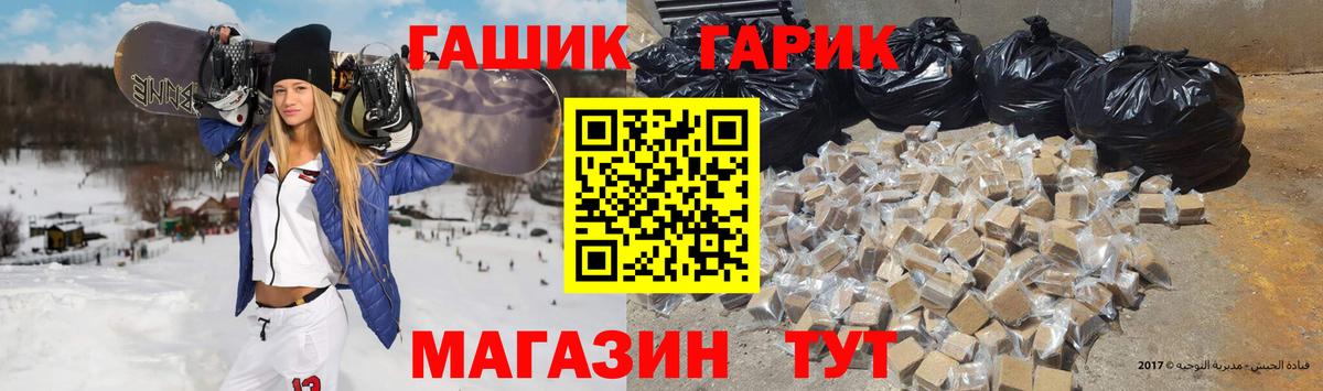 ГАШИШ Ice-O-Lator  Гашиш  Петрозаводск  Вход с VPN 