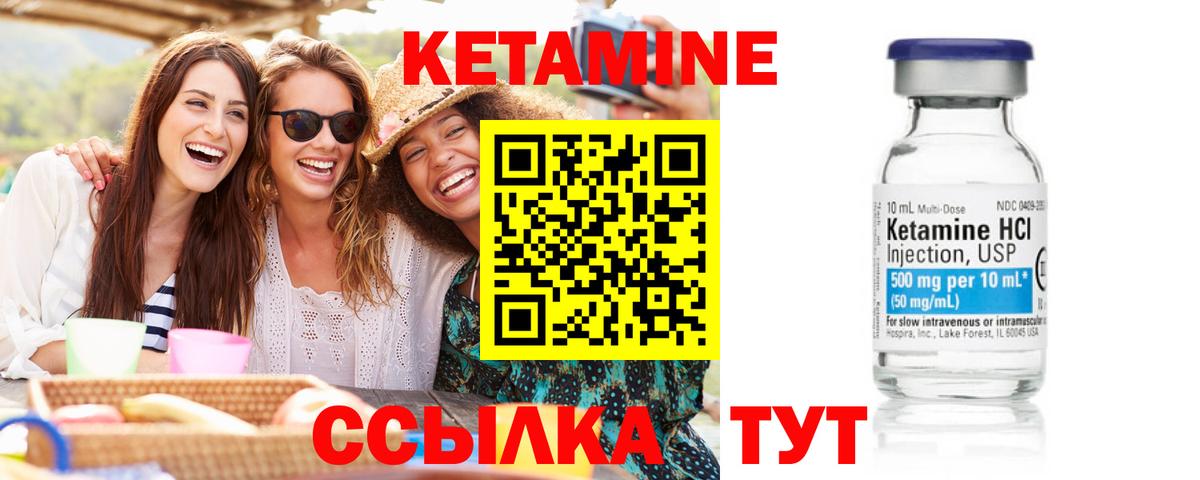 КЕТАМИН ketamine  Кетамин ketamine  Петрозаводск  Вход с VPN 
