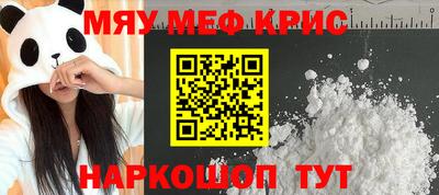 амфетамин Северобайкальск