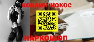 сатива Севастополь