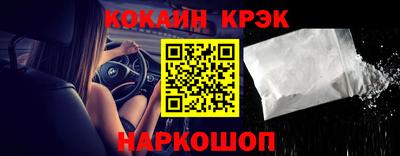 сатива Севастополь