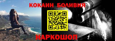 сатива Севастополь