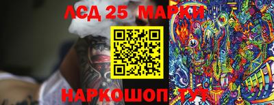 марки lsd Рузаевка