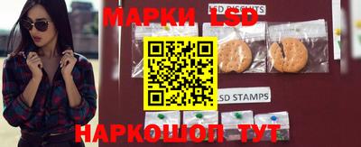 марки lsd Рузаевка