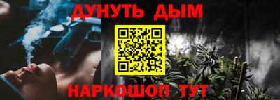 сатива Севастополь
