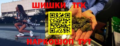 сатива Севастополь