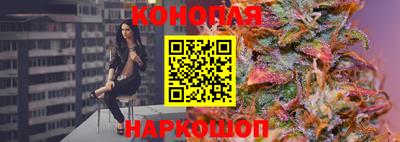 сатива Севастополь