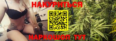 сатива Севастополь