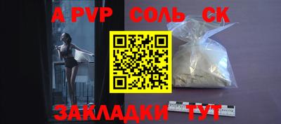 амфетамин Северобайкальск