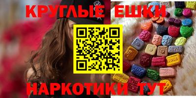 сатива Севастополь