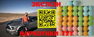 сатива Севастополь