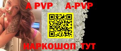 сатива Севастополь
