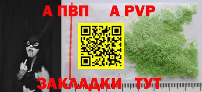 СК Свободный