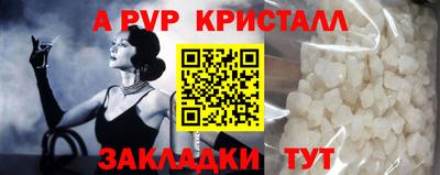 сатива Севастополь