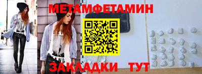 амфетамин Северобайкальск
