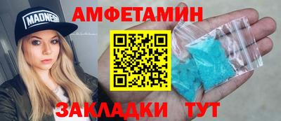 сатива Севастополь