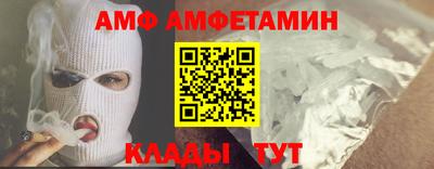 амфетамин Северобайкальск