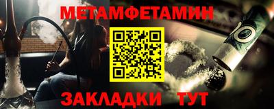 амфетамин Северобайкальск