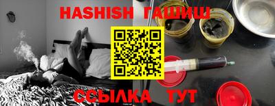 амфетамин Северобайкальск