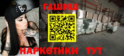 ГАЛЛЮЦИНОГЕННЫЕ ГРИБЫ Рыбинск