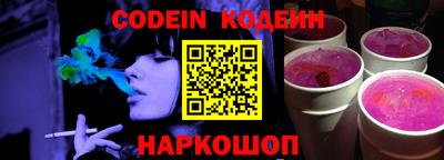 сатива Севастополь