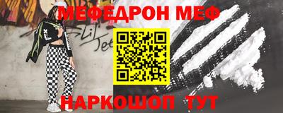 сатива Севастополь