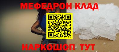 сатива Севастополь
