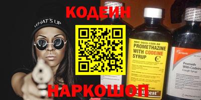 амфетамин Северобайкальск