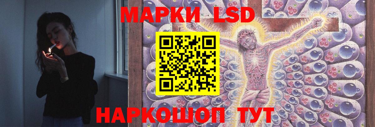 Лсд 25 экстази кислота  Вход с VPN  Петрозаводск  Лсд 25 экстази  ЛСД экстази ecstasy 
