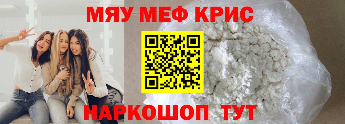 Меф Петрозаводск