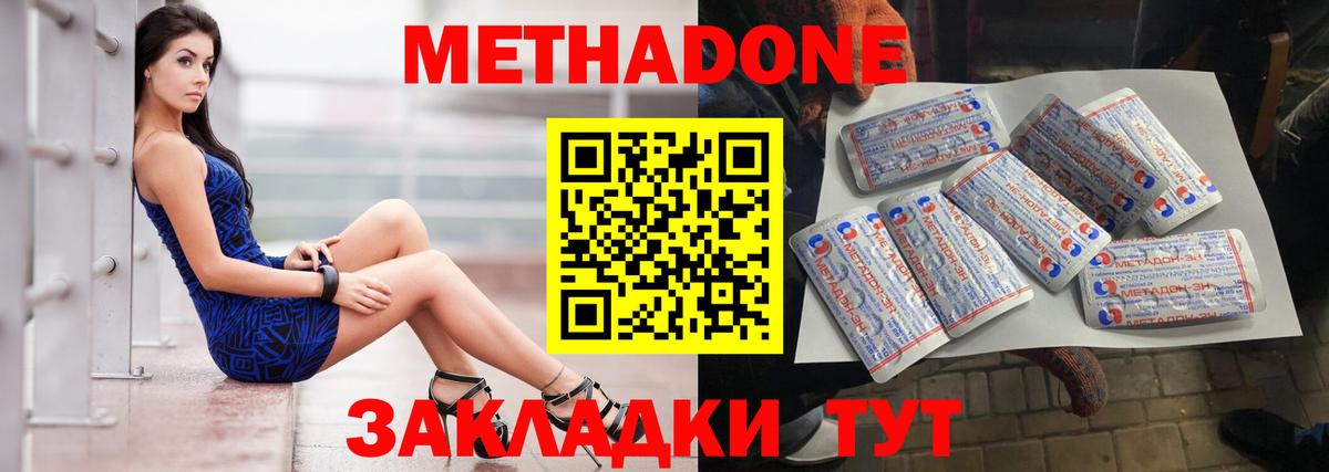 Петрозаводск  Меф   Вход с VPN  Где купить  ЭКСТАЗИ  НБОМе  Гашиш  А ПВП СК кристаллы 